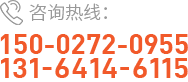 武漢不銹鋼工作臺(tái)廠(chǎng)家電話(huà)